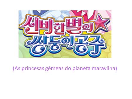 (As princesas gémeas do planeta maravilha)