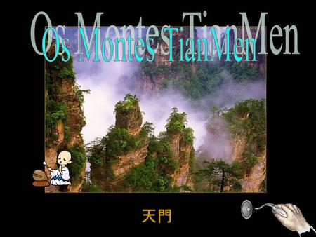 Os Montes TianMen 天門.