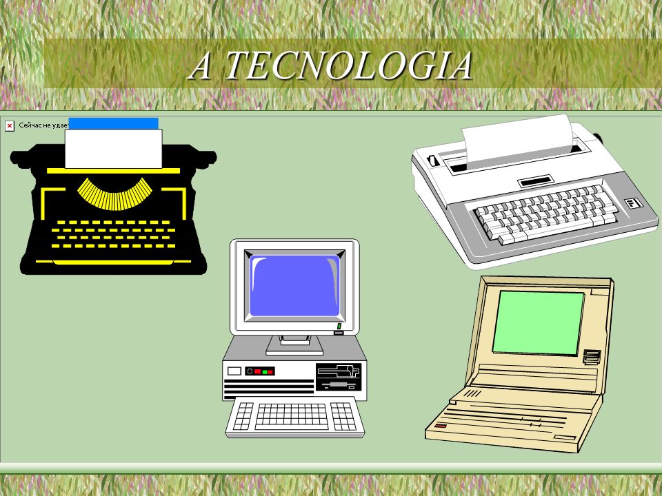 A TECNOLOGIA
