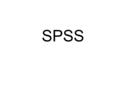 SPSS. 1 - Inserir dados na planilha: digite os dados na planilha.