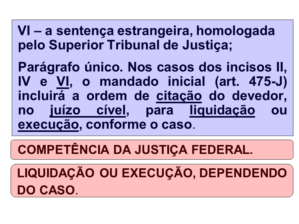 COMPETÊNCIA DA JUSTIÇA FEDERAL.