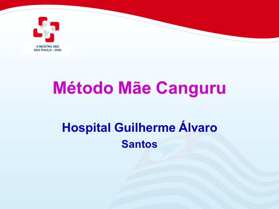 Hospital Guilherme Álvaro Santos