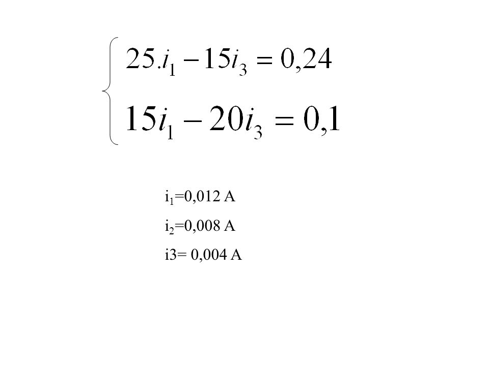 i1=0,012 A i2=0,008 A i3= 0,004 A