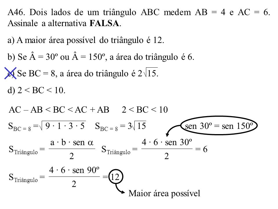AC – AB < BC < AC + AB